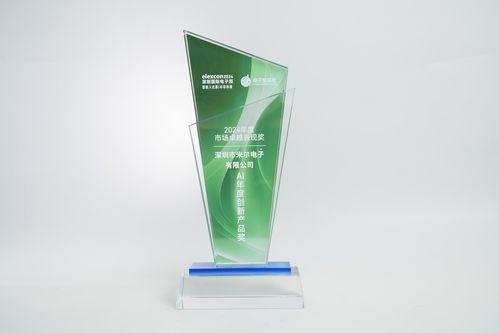 米爾電子榮膺年度AI創新產品獎，多款AI核心板賦能個人護理電器新生態